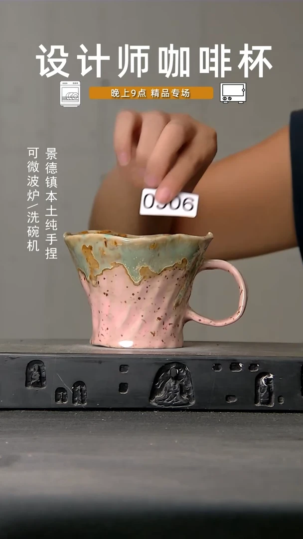 906食品级设计师手作
