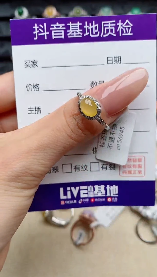 银S925镶嵌戒指翡翠1