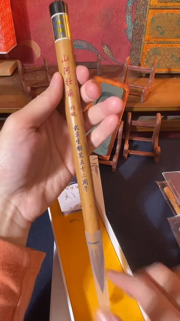 81号山河壮丽出锋5.2口径1.3