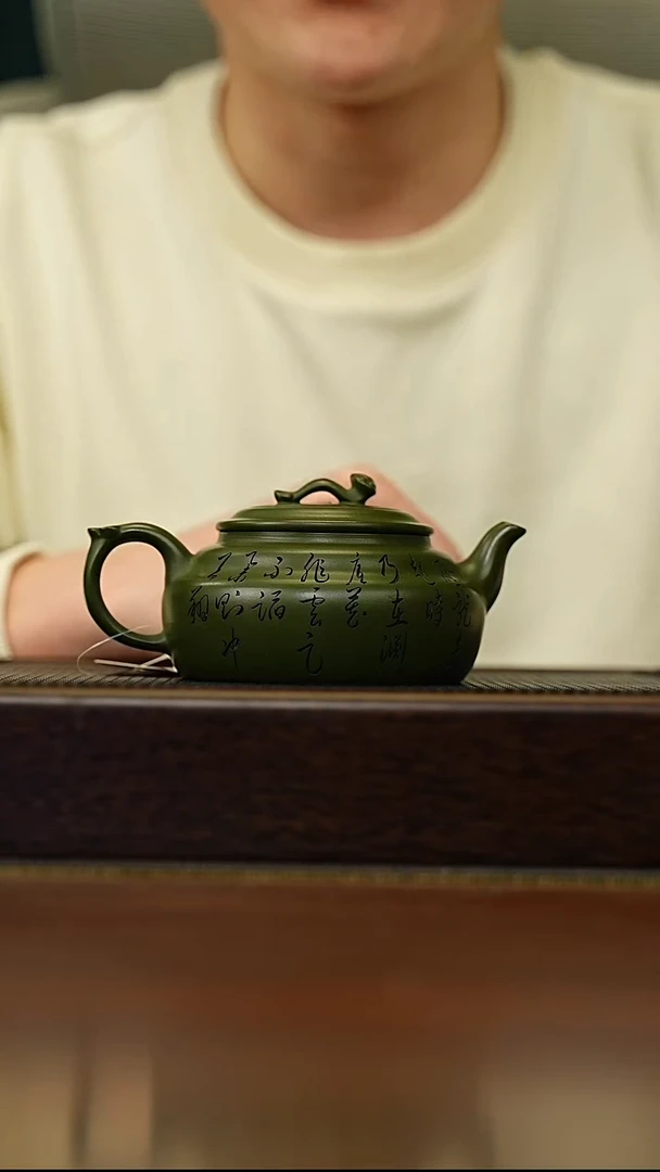 茶壶紫砂宜兴原矿 半手工 紫砂壶容量220CC