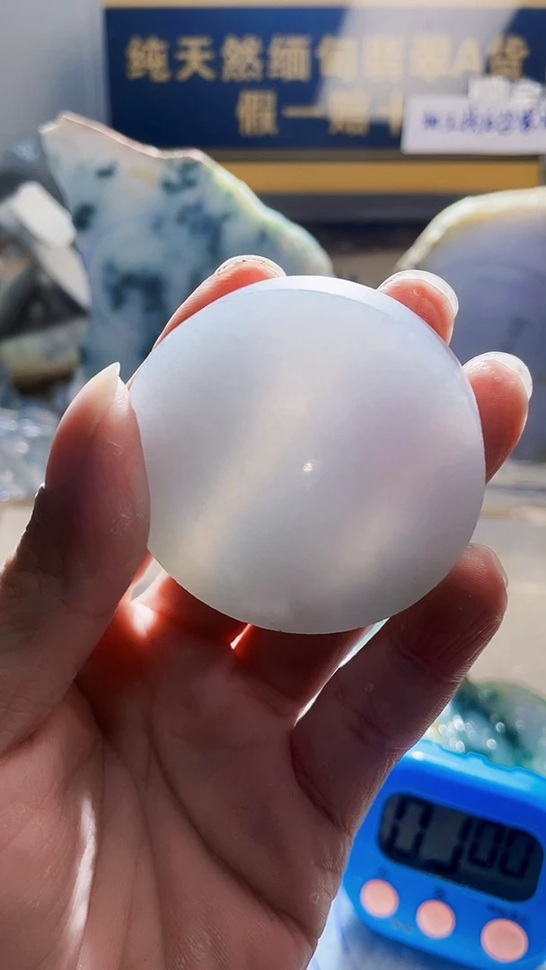 未镶嵌定制翡翠Y翡翠138