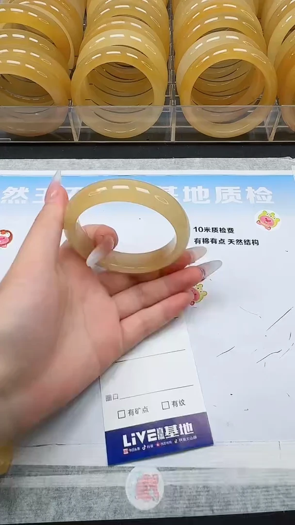 未镶嵌手镯石英质玉126