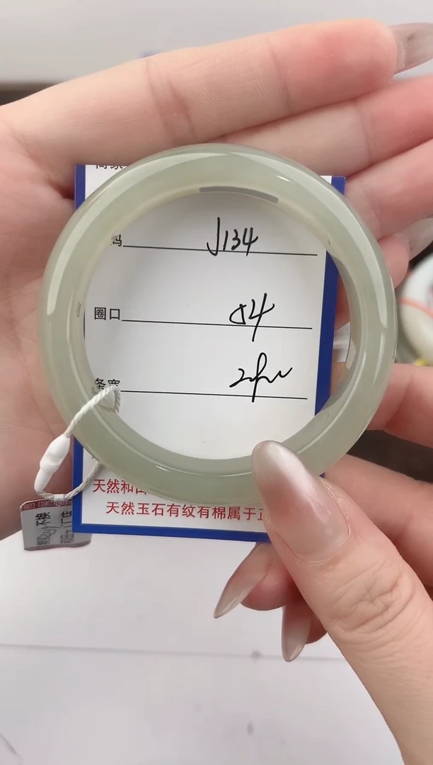 未镶嵌手镯和田玉134颜色微差无瑕疵