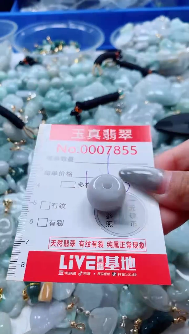吊坠(不含链)未镶嵌翡翠7855