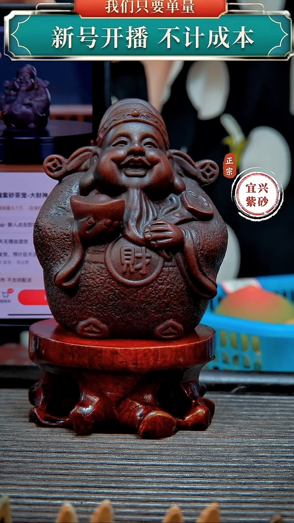 紫砂茶宠原矿紫砂茶宠摆件