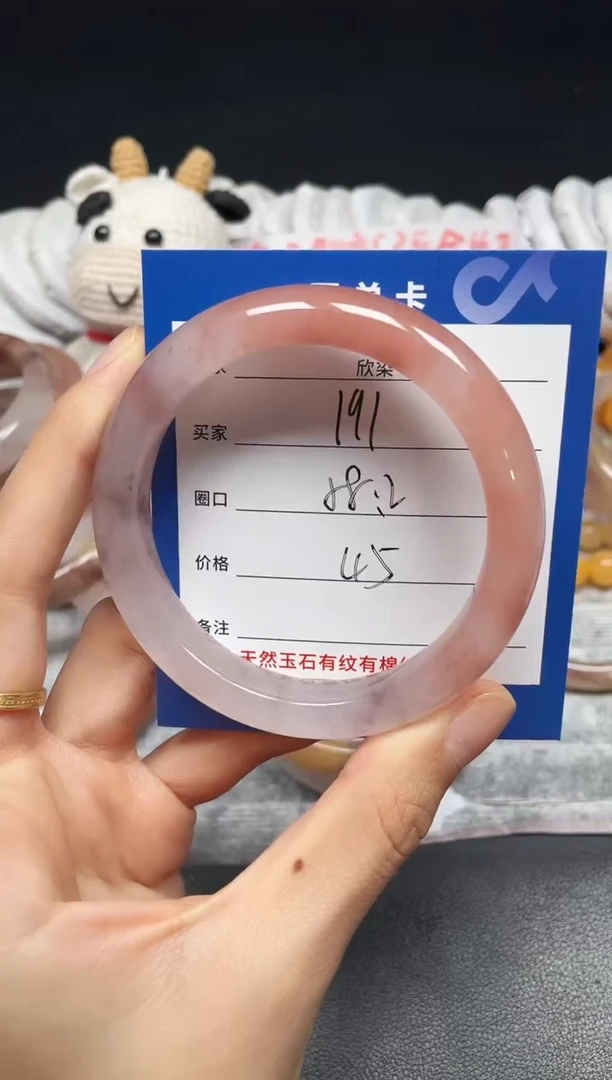 未镶嵌手镯石英质玉191