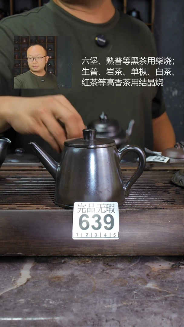 壶?***️四大名陶钦州坭兴陶639