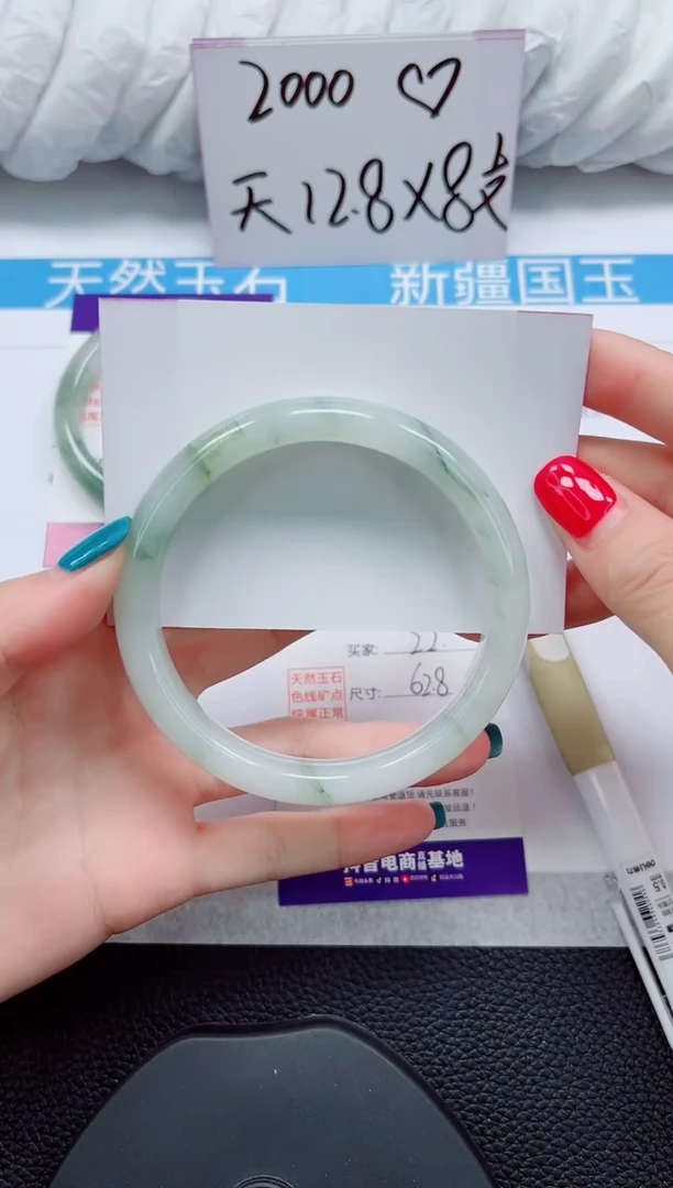 未镶嵌手镯石英质玉22-62/63