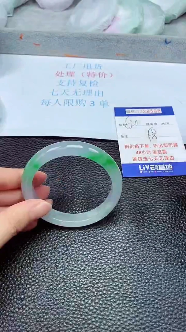 拍下以实物为准228568