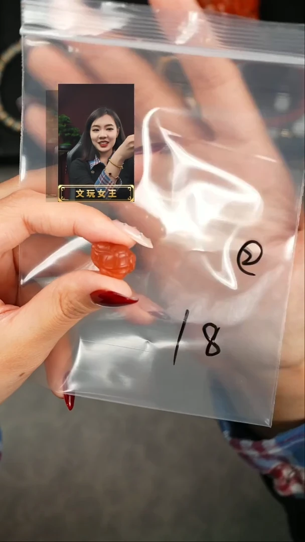 【闪购商品】玛瑙/玉髓1未镶嵌遇见匠心品质回血