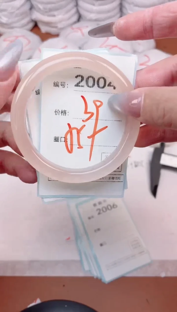 【闪购商品】玛瑙/玉髓手镯未镶嵌2004