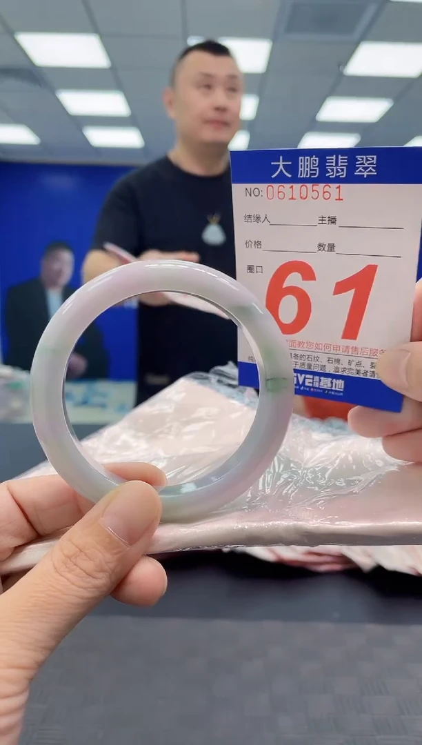 翡翠手镯未镶嵌AAAAAAAAAA