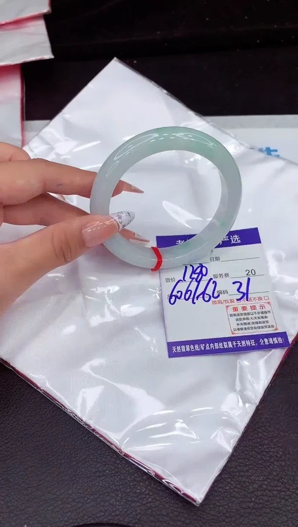 翡翠手镯未镶嵌1
