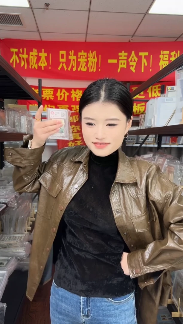 文12 M爷爷去安源 GSCA评级 邮票 小盒装 真品