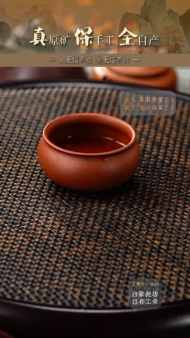 茶壶紫砂红降坡普洱杯