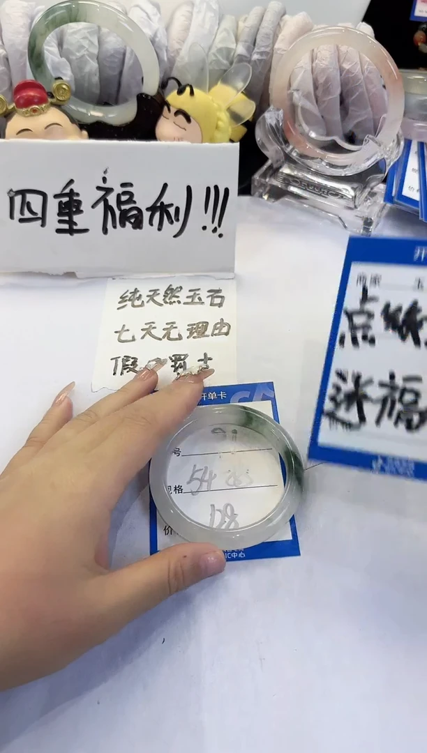 未镶嵌手镯石英质玉91