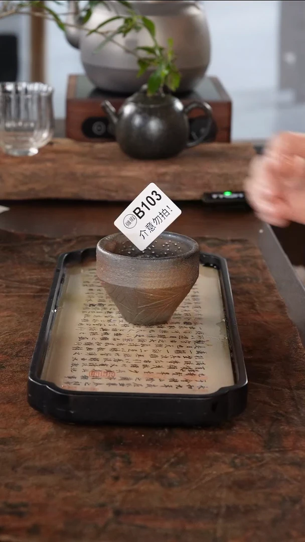 广西钦州坭兴陶纯手工纯柴烧杯微瑕