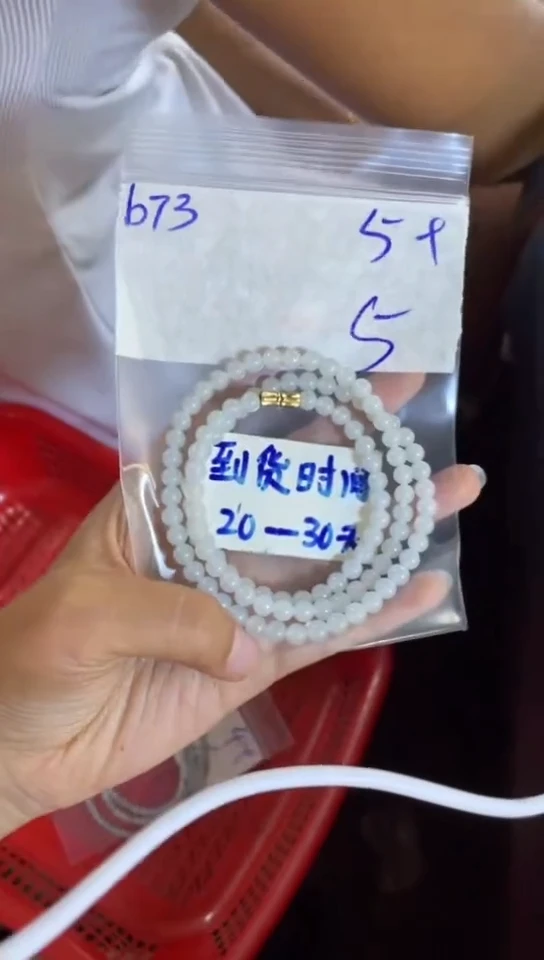 定制翡翠未镶嵌毛货需要抛光多样性发货拍一发一b73