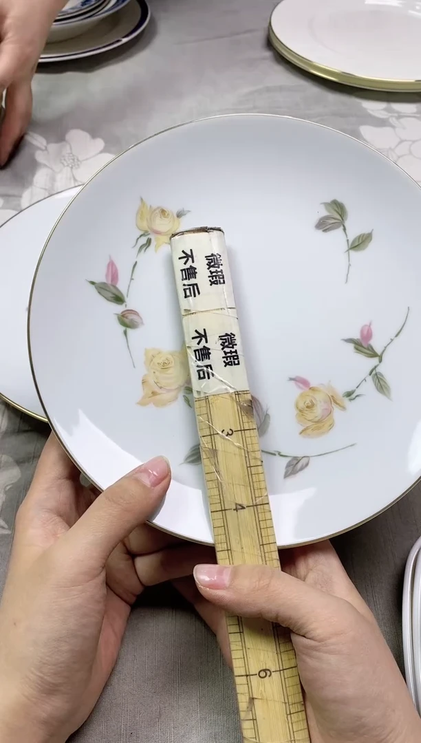 【闪购商品】/596精美瓷器感谢选购