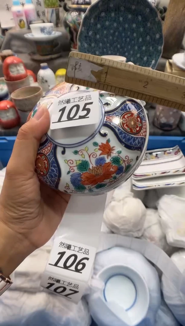 瓷片吉*宝105