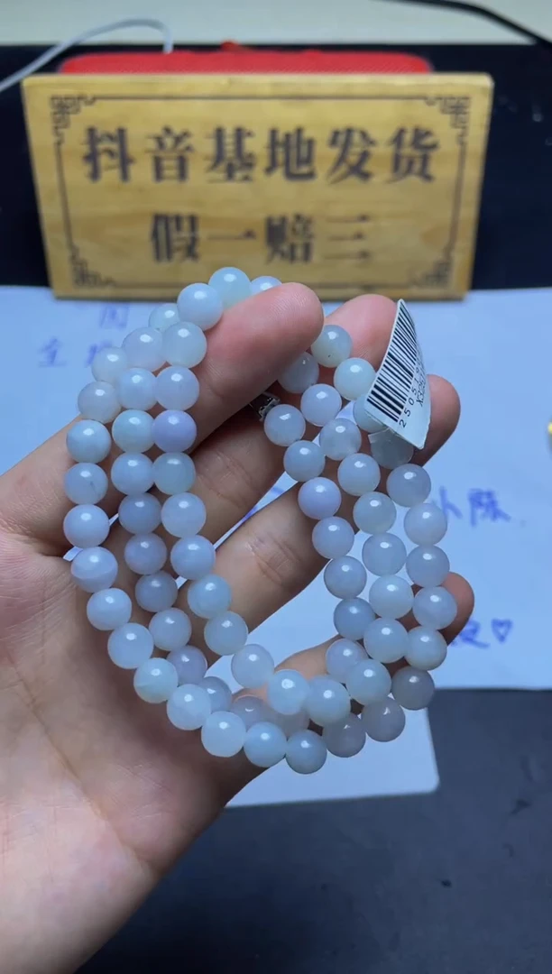 未镶嵌定制翡翠珠串