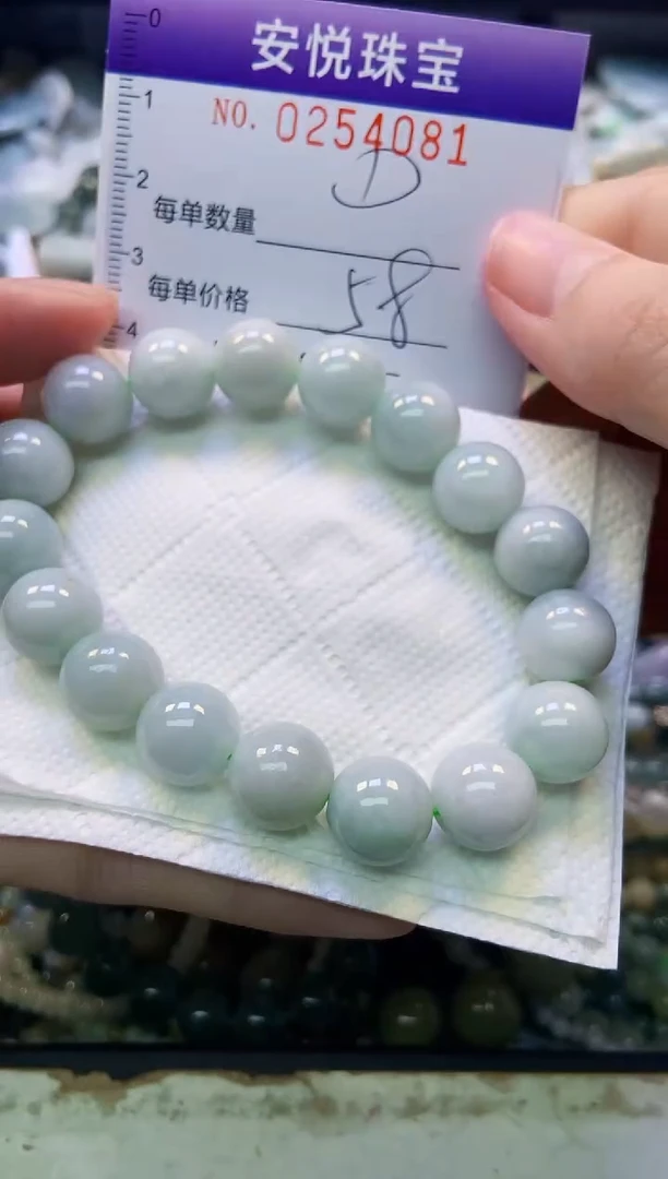 颈饰未镶嵌翡翠闪购0254080