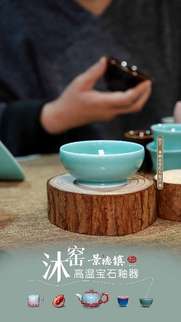 【双非遗】沐窑·匠师手作