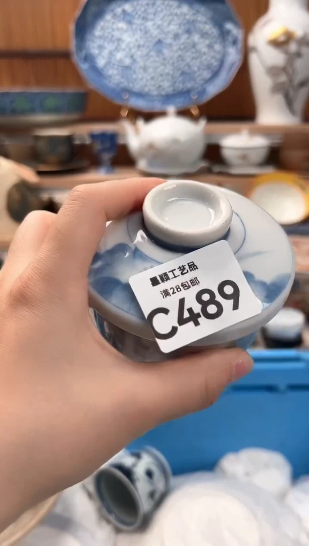 瓷片小*尘489C 满28包邮 不满找客服延期