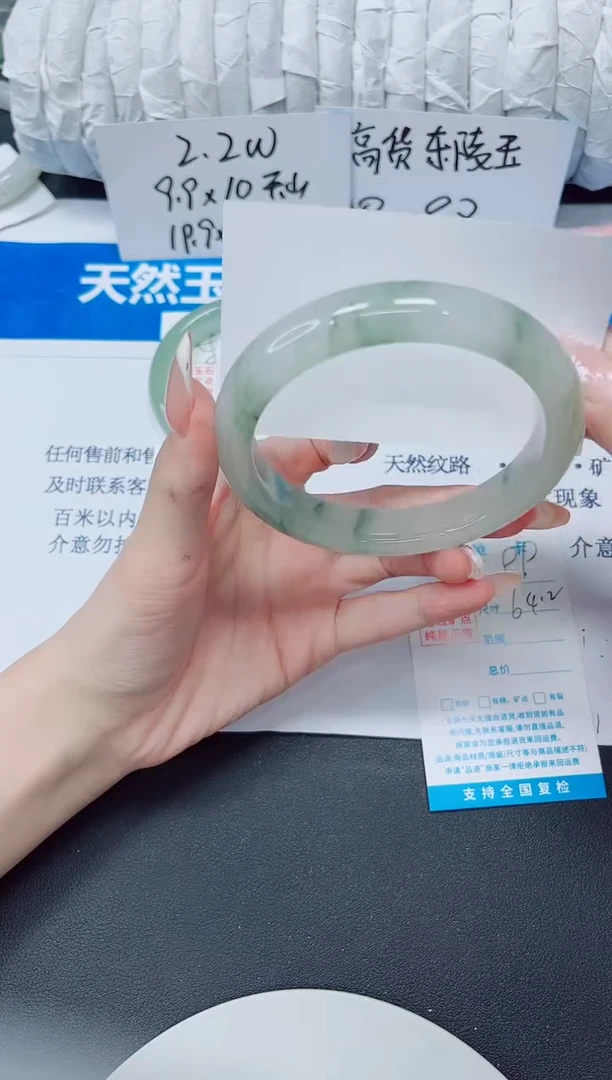 未镶嵌手镯石英质玉99/64.2
