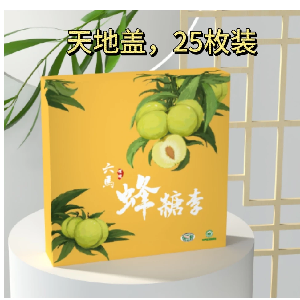 （礼盒装）贵州六马原产地蜂糖李当季新鲜水果顺丰空运包邮