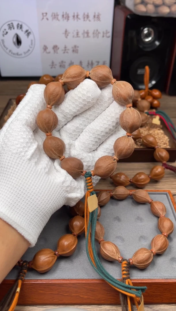手串/手链橄榄核阿*、20*25尺寸梅林铁核橄榄核手串