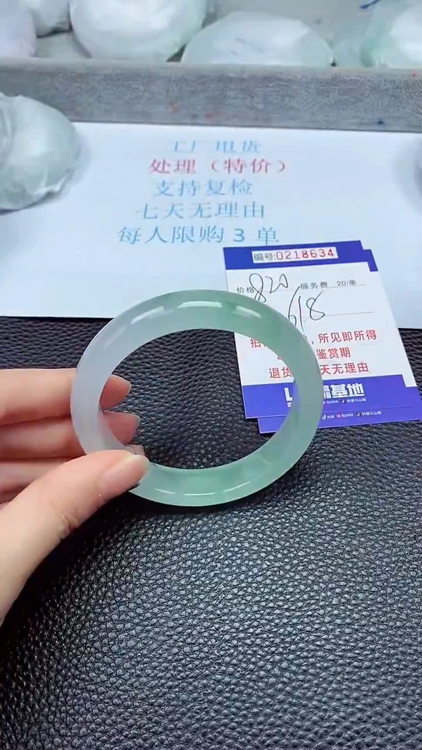 拍下以实物为准218634