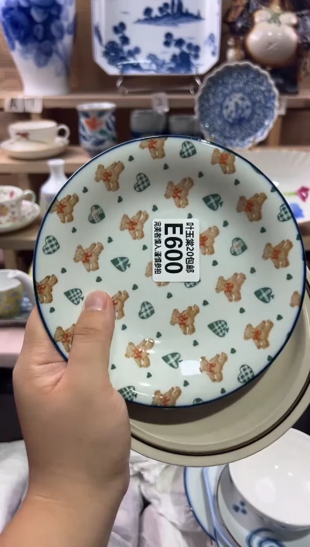 瓷片脆**瞧瓷片满二十五包邮E600