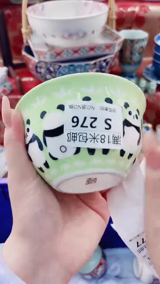 ?S276***************