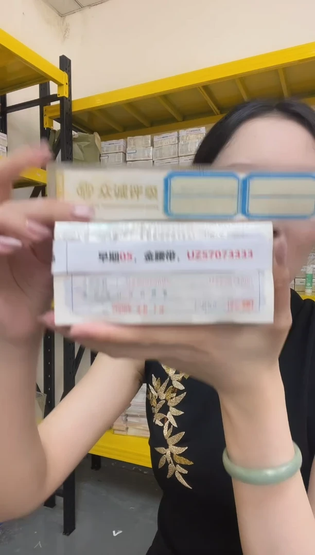 M 早期05，金腰带，UZ57083333