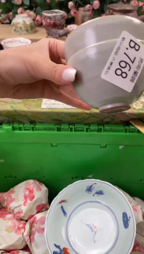 瓷片塔*尔768+2闪购库存默认一件默认微瑕慎拍