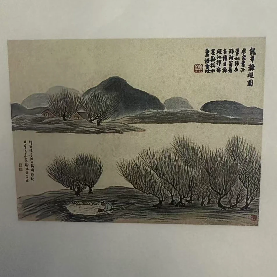 《龙井涤砚图》复刻版画齐白石（雅昌）
