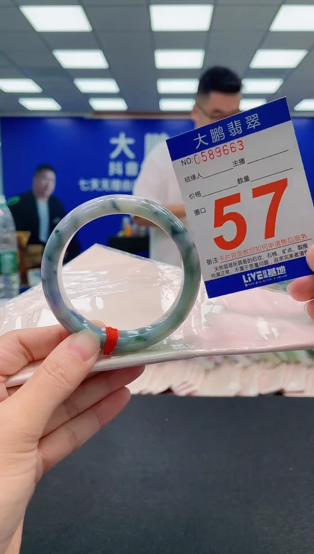 翡翠手镯未镶嵌AAAAAAAAA
