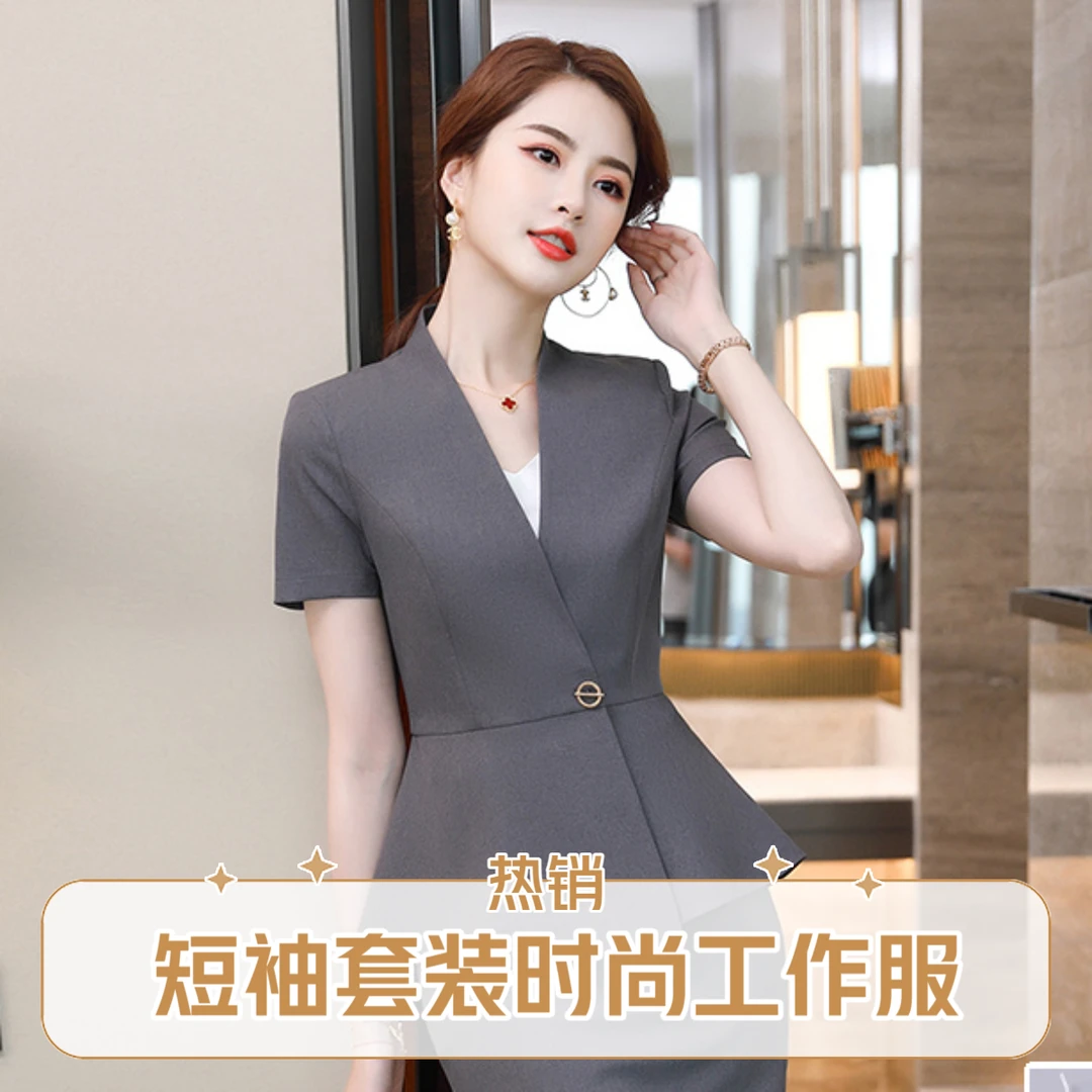 职业西装套装女夏季短袖高端工装酒店经理金店珠宝店美容院工作服
