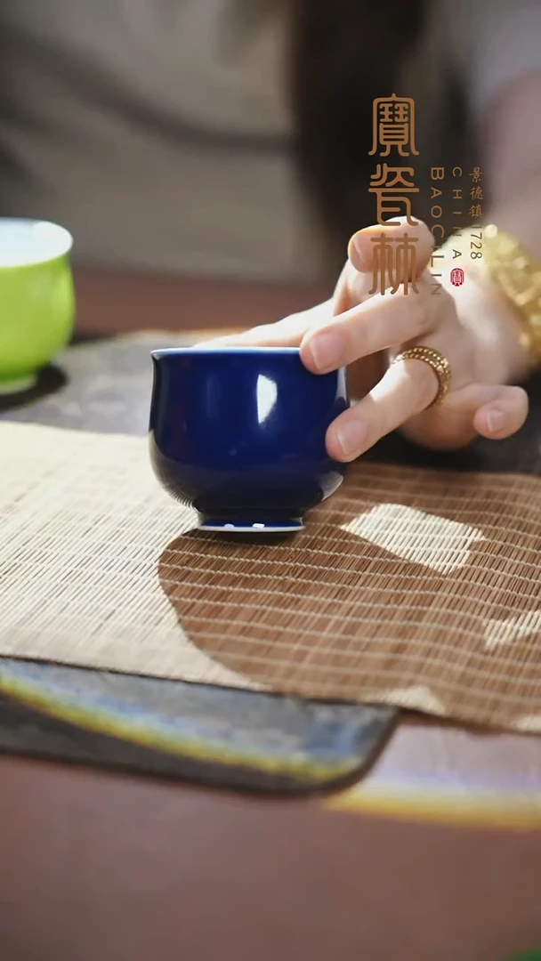 宝瓷林霁蓝束口杯