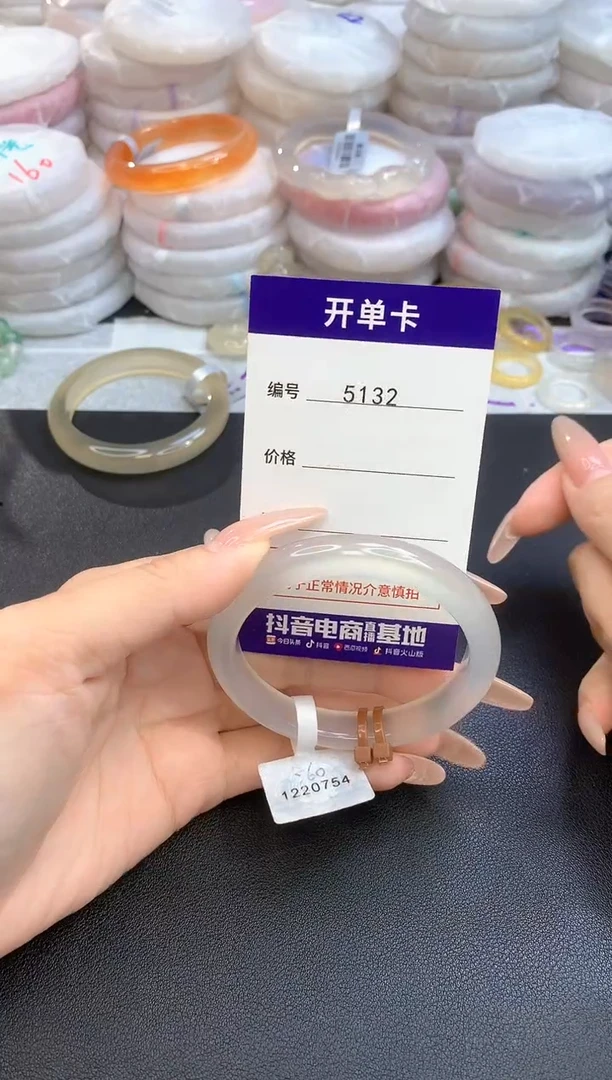 【闪购商品】玛瑙/玉髓手镯未镶嵌圈口54-55
