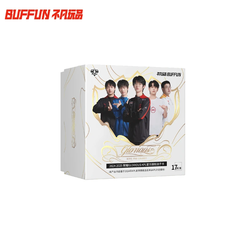 不凡玩品【荣耀车车】2024-2025荣耀GLORIOUS KPL官方授权选手卡