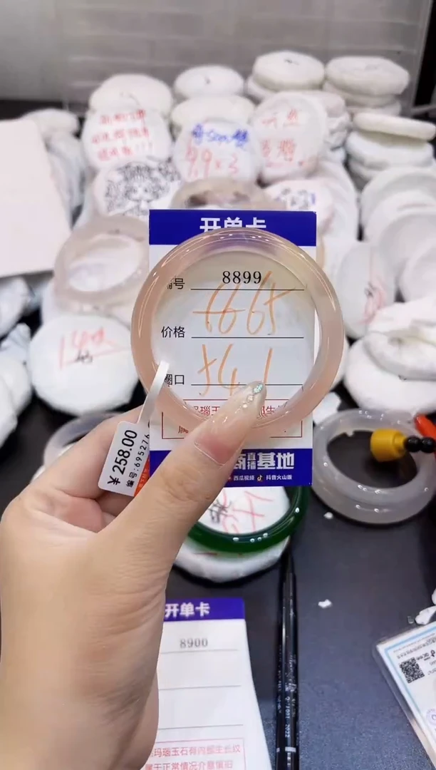 玛瑙/玉髓手镯未镶嵌8899