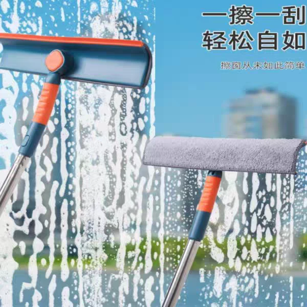 5186-多功能擦玻璃器