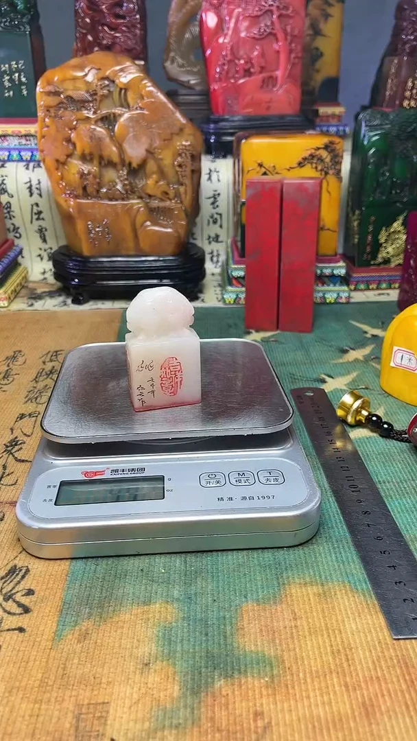 寿山石其他天然寿山石纂刻石料