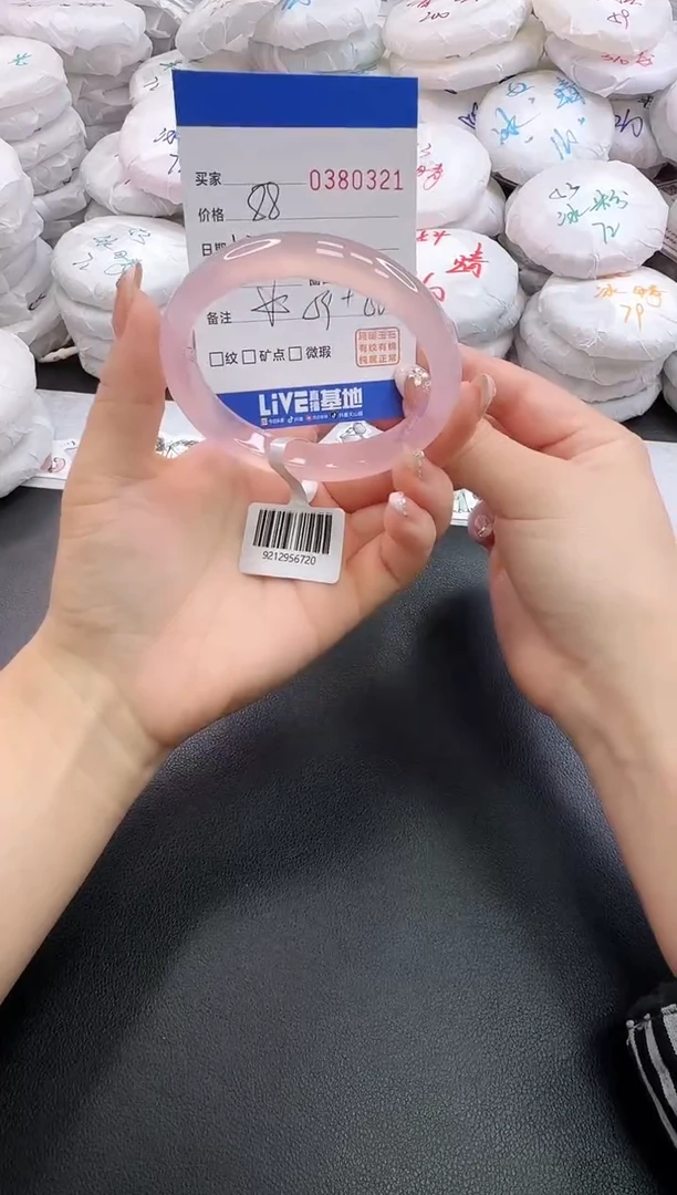 手镯玛瑙/玉髓未镶嵌0321