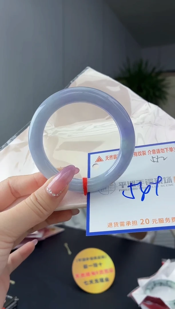 未镶嵌手镯翡翠11111111111