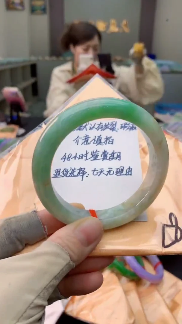 未镶嵌手镯翡翠0064438145