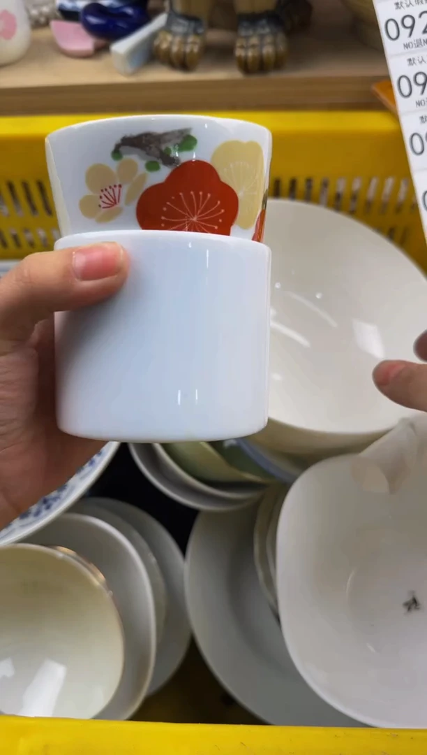 920默认微瑕，满20包邮。