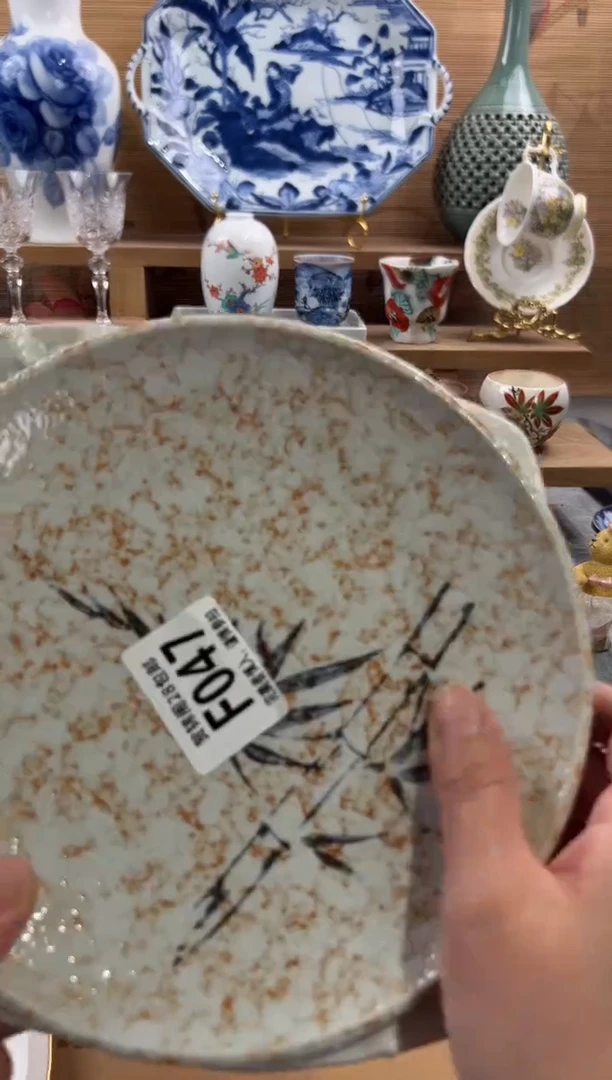 瓷片臭**?     F047